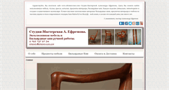 Desktop Screenshot of efremovcues.com